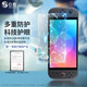 0度適用任天堂Switch2游戲機(jī)護(hù)眼鋼化貼保護(hù)膜高清全屏覆蓋防爆防刮花游戲掌機(jī)鋼化膜 任天堂Switch 2-8英寸 AG防眩護(hù)眼版-八項(xiàng)防護(hù)