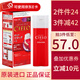 宣若（CIELO）染發(fā)膏染發(fā)劑日本原裝進口染發(fā)霜天然植物純黑棕蓋白發(fā)染頭膏男女 5P深純棕色
