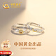 中國黃金日月同輝情侶戒指一對男女款銀對戒七夕情人節(jié)禮物送女友老婆生日 日月同輝對戒+品牌禮盒-京速達(dá)