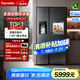 達(dá)米尼（Damiele）【新品】572升全自動(dòng)制冰冰箱對(duì)開門冰箱大容量風(fēng)冷無(wú)霜冰箱家用嵌入式冰箱 572(C)水箱一級(jí)+味新一周鮮+魔盒+銀離子殺菌