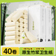 無染wuro無芯卷紙 竹漿紙4層70g*40卷 加厚多卷紙巾衛(wèi)生紙卷筒紙廁紙整箱