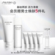 資生堂（SHISEIDO）男士清爽2件套（潔面+水）清潔補水控油護膚品 生日禮物送男生