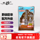老鬼（OLDGHOST）魚(yú)餌庫戰土鯪腥香大福壽2代一包搞定湖庫大體型鯪魚(yú)羅非釣魚(yú)餌料 【1包裝】大福壽2代