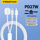 品勝三合一手表充電器適用蘋(píng)果16/15/14/13手機iwatch10/9/8/7/6/SE/5/4/3/2代無(wú)線(xiàn)磁吸二合一充電線(xiàn) PD27W【手表+蘋(píng)果5-14全系列】二合一快充