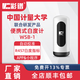 彩譜科技便攜式白度計WSB酒店毛巾床單白度檢測紙張面粉藍光白度測試儀 WSB-1（可測一種白度指標）