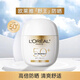 歐萊雅（LOREAL）注白防曬霜美白隔離霜男女保濕面部身體清爽防曬乳防紫外線戶外 野王防曬40ml