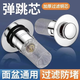 JCZS德國品牌洗手盆漏水塞子臉盆通用彈跳芯下水器洗手池過(guò)濾網(wǎng)防堵按 分體強化過(guò)濾【2個(gè)裝銅芯款】防