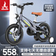 鳳凰兒童自行車男女小孩初學(xué)鎂合金輔助輪單車 法拉利 16寸一體輪碟剎