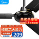 美的吊扇工業(yè)電風扇純銅電機客廳樓頂扇輕音鐵葉大風力宿舍工廠吸頂扇 FC140-EA:56寸1.4米 100W