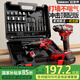 歐萊德OULAIDE無(wú)刷手電動(dòng)螺絲刀充電式雙速鋰家用手鉆工具箱 21V沖擊無(wú)刷頂配款單電10節電芯