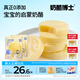 奶酪博士（Dr.Cheese）低鹽高鈣小圓奶酪75g*2袋 高蛋白低鹽0乳糖0總糖原制干酪輔食伴侶
