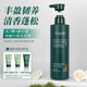 芨草（GR.Scalp）檸檬草去屑皂莢控油茶籽豐盈韌養(yǎng)金盞花光澤柔順洗發(fā)水橄欖護(hù)發(fā) 茶籽豐盈【去油防斷發(fā)】
