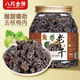 八只金貓老梅干300g罐裝去核話(huà)梅肉酸甜老味道解饞果脯蜜餞休閑果干小零食