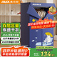 奧克斯【7.5小時定時】干衣機家用烘干機小型衣服烘衣神器嬰兒衣物消毒脫水機宿舍衣柜式450L大容量