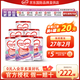牛欄（Cow&Gate）【品牌授權(quán)】港版牛欄嬰幼兒配方奶粉 A2 β-酪蛋白 1段x6罐效期至27.2 900g/罐