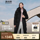 波司登（BOSIDENG）【反季】羽絨服女款長款脫卸帽加厚冬新國標(biāo)90絨商場同款修身外套 【店長推薦】黑色8056 S 160/84A 體重約110-130斤