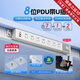 蘇士赫爾摩【防過(guò)載超功率保護】PDU 無(wú)線(xiàn)電競插座 - 7 位 2U1C 總控開(kāi)關(guān)，桌下機柜專(zhuān)用自接線(xiàn)排插