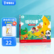 寶寶巴士睡前故事3-4歲jojo點(diǎn)讀繪本套裝讀物兒童親子互動(dòng)書籍趣味童書讀物早教點(diǎn)讀發(fā)聲書啟蒙漫畫可點(diǎn)讀生日禮物 黑色星期五 想象力啟蒙/3冊