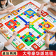 小頑豆大號富翁桌面游戲棋盤(pán)6飛行棋地毯8兒童地產(chǎn)桌游大亨棋類(lèi)益智玩具
