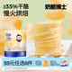 奶酪博士（Dr.Cheese）小圓奶酪脆餅干糕點(diǎn)28g 寶寶兒童零食營養(yǎng)高鈣健康原味