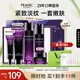 法蘭琳卡護(hù)膚品套裝護(hù)膚禮盒抗皺緊致舒緩保濕水乳霜精華5件套生日禮物女