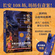 長(cháng)安一百零八案 : 蚍蜉殺（長(cháng)安108坊，坊坊有奇案！大唐版《逆轉裁判》，唇槍舌劍的“法庭辯論”