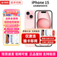 【美版有鎖】Apple 蘋果15 iPhone15 全新僅激活未過保后封包裝 iPhone15 粉色【6.1英寸】 128GB【僅激活開卡槽+自動5G】