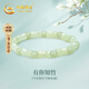 中國(guó)黃金（CHINA GOLD）竹節(jié)和田玉手鏈女轉(zhuǎn)運(yùn)珠手串實(shí)用七夕情人節(jié)禮物送女友老婆紀(jì)念 竹節(jié)圓珠和田玉手串