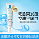 理膚泉清痘凈膚精華乳K乳40ml d uo乳祛痘保濕舒緩控油去角質(zhì) Duo+M精華乳 40ml
