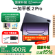 一加平板 2 Pro【國家補(bǔ)貼15%】13.2英寸平板電腦 驍龍8至尊版芯片 學(xué)習(xí)影音娛樂追劇辦公游戲平板 16+512GB深海藍(lán) 官方標(biāo)配丨贈多重好禮