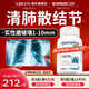 LOEON槲皮素清肺膠囊肺結(jié)節(jié)消除磨玻璃結(jié)節(jié)特效肺部保健品養(yǎng)肺護肺進口 1瓶裝/90?！举I3送1 散結(jié)藥膳】