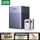 綠聯(lián)私有云DH4300Plus 16T四盤位NAS網(wǎng)絡(luò)存儲(chǔ)個(gè)人云家庭硬盤服務(wù)器手機(jī)NFC一碰連接AI相冊(cè)手機(jī)平板擴(kuò)容