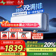 長(zhǎng)虹大1.5匹變頻空調(diào) 國(guó)家補(bǔ)貼20% 一級(jí)能效節(jié)能省電冷暖壁掛式臥室家用空調(diào)掛機(jī) 十年包修 官方直營(yíng) 大1.5匹 一級(jí)能效 雙滿排銅管PRO升級(jí)版新品