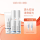 奢思雅（SHESYEA）清潤(rùn)控油水乳護(hù)膚套裝面部補(bǔ)水保濕清爽不油膩化妝水套裝 水+乳+潔面