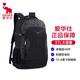 愛(ài)華仕大容量雙肩包電腦包男旅行包女書(shū)包學(xué)生14-15.6英寸筆記本休閑包 黑色