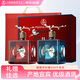 五糧液仙林生態(tài)  奢享 四方見(jiàn)喜 52度500ml*2瓶 禮盒裝 高端宴請送禮