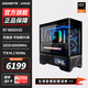 技嘉AMD銳龍7 9800X3D高端準(zhǔn)系統(tǒng)主機(jī) 無顯卡水冷電競(jìng)海景房電腦DIY組裝臺(tái)式機(jī)整機(jī)游戲直播主機(jī) 9800X3D丨32G丨1T丨無顯卡整機(jī)