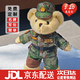 【次日達(dá)】兵哥哥迷彩小熊公仔玩偶生日禮物毛絨玩具結(jié)婚紀(jì)念品 迷彩鑰匙扣：15厘米