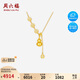 周六福福牌葫蘆黃金項(xiàng)鏈女吊墜生日禮物計(jì)價(jià)A0615800 約4.96g 40+5cm
