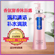 朵美萊粉鉆洗發(fā)水 高端沙龍發(fā)廊推薦多效香芬洗護沐系列 香芬沐浴露740g