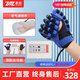 掌銘手指康復訓練器腦梗手部鍛煉中風(fēng)偏癱電動(dòng)手套手功能靈活屈伸抓握 左手：全功能款主機+手指手套+鏡像+氣囊按摩 L
