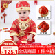 洛留云小孩衣服一周歲衣服男童春秋抓周禮服女?huà)雰簝和蒲b百天生日滿(mǎn)月 紅色祥云福春秋款 73碼/適合0-6個(gè)月