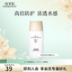 佰草集防曬霜新清透修護(hù)防曬乳戶外50++++水感不油膩隔離紫外線軍訓(xùn) 新清透防曬露40毫升(老版）