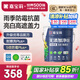 嘉寶莉凈味高遮蓋5合1內(nèi)墻乳膠漆新刷墻面漆水性環(huán)保油漆涂料20KG