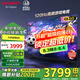 SHARP夏普電視 4K超清120Hz高刷游戲電視 杜比視界杜比全景聲3+64G內(nèi)存智能語音控制大屏電視機以舊煥新 65英寸 XT畫質(zhì)引擎3+64G內(nèi)存 【限時免費】上門安裝（座裝/普通掛裝） 不含掛