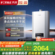 方太16升燃?xì)鉄崴?水伺服恒溫沐浴洗 負(fù)壓增氧智能防凍 多維安全護(hù)航恒星熱水器強(qiáng)排式S16D1 16L 強(qiáng)排式恒溫款S16D1