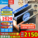 美的（Midea）母嬰倉(cāng)消毒柜嵌入式家用 廚房餐碗柜 紫外線+光波+光熱混動(dòng) 熱風(fēng)烘干 嬰兒奶瓶130L 三層大容量 二星級(jí) 150L 150B05
