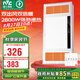 雷士（NVC）自由暖雙出風(fēng)浴霸暖風(fēng)照明排氣一體衛(wèi)生間浴室換氣扇速熱風(fēng)暖浴霸 【熱賣榜推薦】2800W速熱+雙出風(fēng)