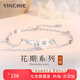銀千惠925銀手鏈女士山茶花手環(huán)手串時尚飾品紀念情人節(jié)生日禮物送女友 花事未了手鏈/銀白色+七倉配送/當次日達 精美禮盒
