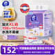 維達(dá)（Vinda）廚房用紙 懸掛式抽紙152抽單提 可接觸食物 廚房紙 吸油紙整箱